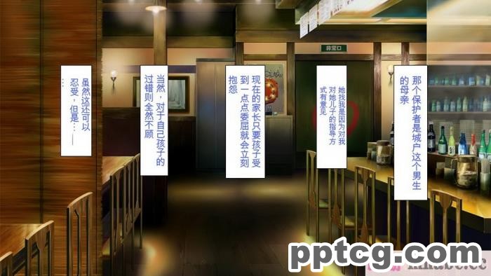 [ミミズサウザンド] 巨乳で甘々な教え子が俺のママになりたいと言うので [全彩CG汉化][322P]