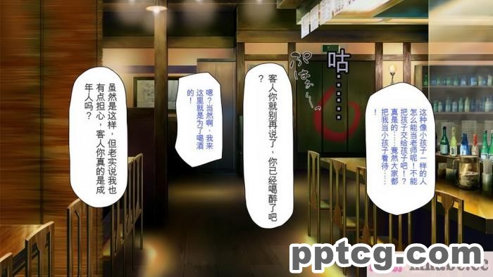 [ミミズサウザンド] 巨乳で甘々な教え子が俺のママになりたいと言うので [全彩CG汉化][322P]