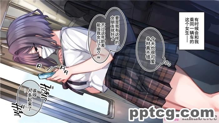 [ミミズサウザンド] 巨乳で甘々な教え子が俺のママになりたいと言うので [全彩CG汉化][322P]