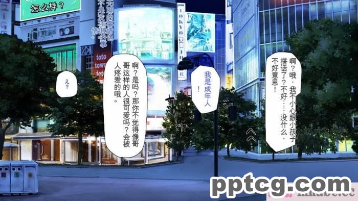 [ミミズサウザンド] 巨乳で甘々な教え子が俺のママになりたいと言うので [全彩CG汉化][322P]