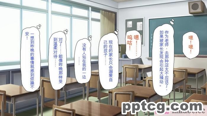 [ミミズサウザンド] 巨乳で甘々な教え子が俺のママになりたいと言うので [全彩CG汉化][322P]