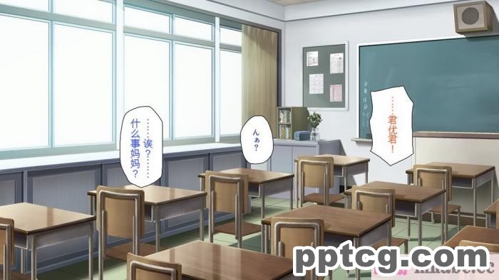 [ミミズサウザンド] 巨乳で甘々な教え子が俺のママになりたいと言うので [全彩CG汉化][322P]