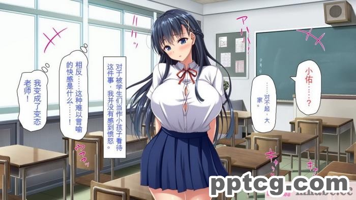 [ミミズサウザンド] 巨乳で甘々な教え子が俺のママになりたいと言うので [全彩CG汉化][322P]