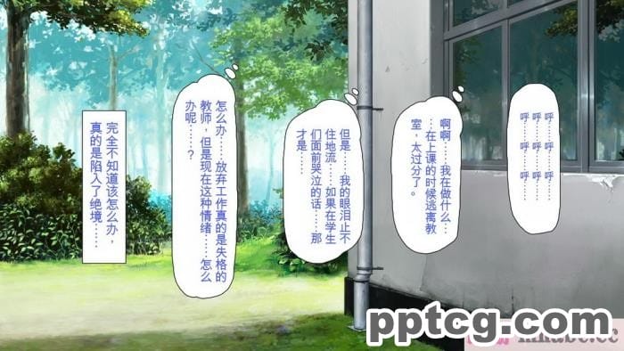 [ミミズサウザンド] 巨乳で甘々な教え子が俺のママになりたいと言うので [全彩CG汉化][322P]