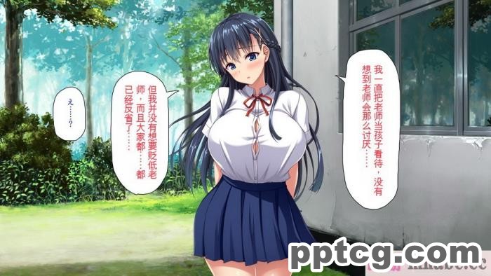 [ミミズサウザンド] 巨乳で甘々な教え子が俺のママになりたいと言うので [全彩CG汉化][322P]