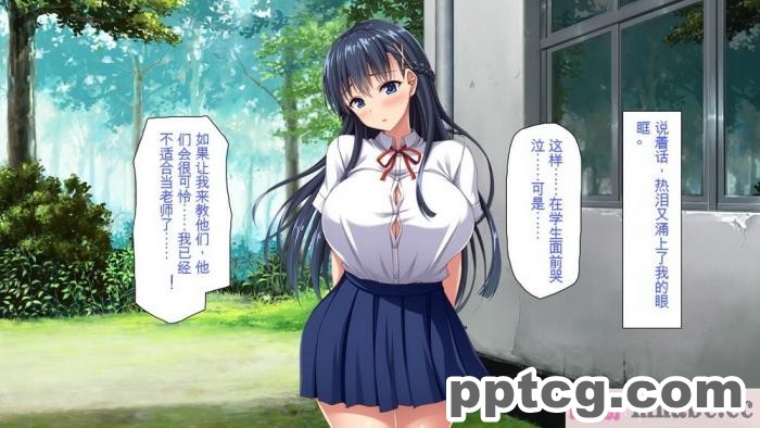 [ミミズサウザンド] 巨乳で甘々な教え子が俺のママになりたいと言うので [全彩CG汉化][322P]