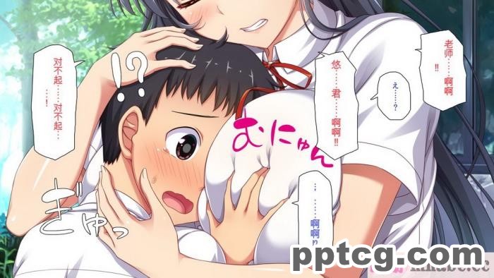 [ミミズサウザンド] 巨乳で甘々な教え子が俺のママになりたいと言うので [全彩CG汉化][322P]