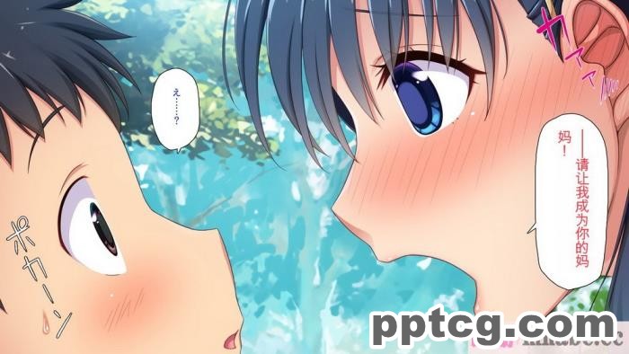 [ミミズサウザンド] 巨乳で甘々な教え子が俺のママになりたいと言うので [全彩CG汉化][322P]