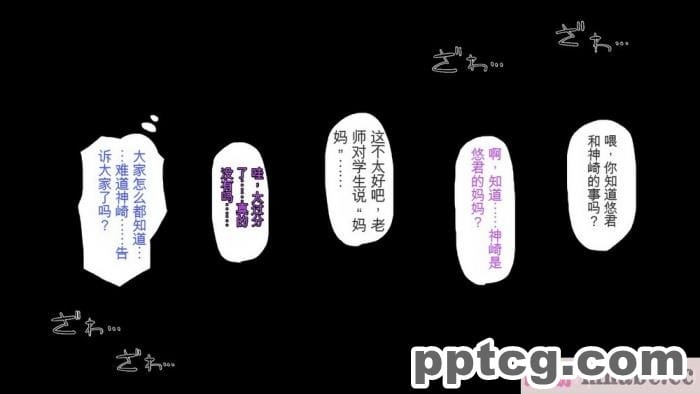 [ミミズサウザンド] 巨乳で甘々な教え子が俺のママになりたいと言うので [全彩CG汉化][322P]