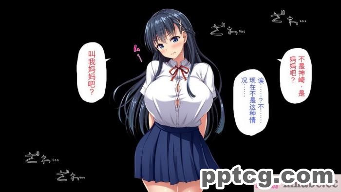 [ミミズサウザンド] 巨乳で甘々な教え子が俺のママになりたいと言うので [全彩CG汉化][322P]