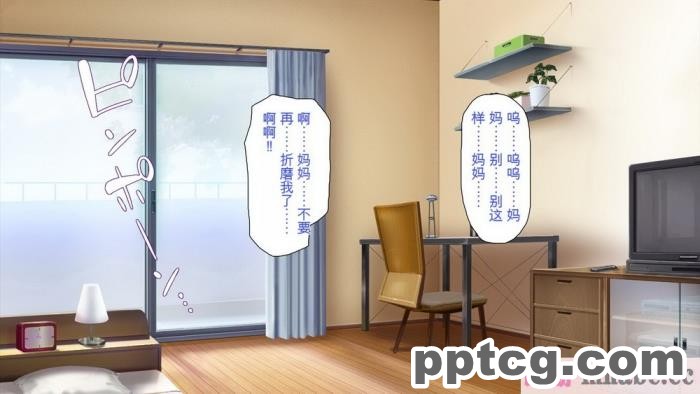 [ミミズサウザンド] 巨乳で甘々な教え子が俺のママになりたいと言うので [全彩CG汉化][322P]