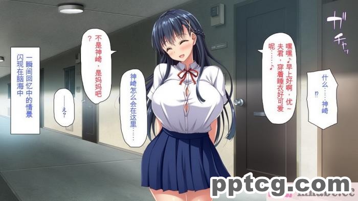 [ミミズサウザンド] 巨乳で甘々な教え子が俺のママになりたいと言うので [全彩CG汉化][322P]