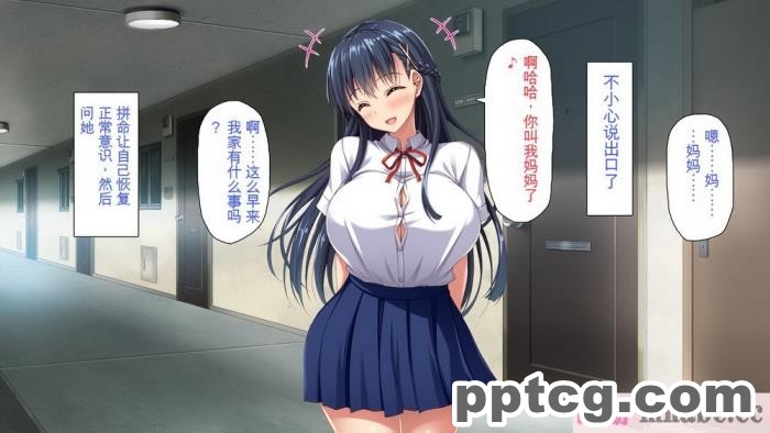 [ミミズサウザンド] 巨乳で甘々な教え子が俺のママになりたいと言うので [全彩CG汉化][322P]