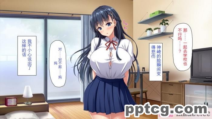 [ミミズサウザンド] 巨乳で甘々な教え子が俺のママになりたいと言うので [全彩CG汉化][322P]