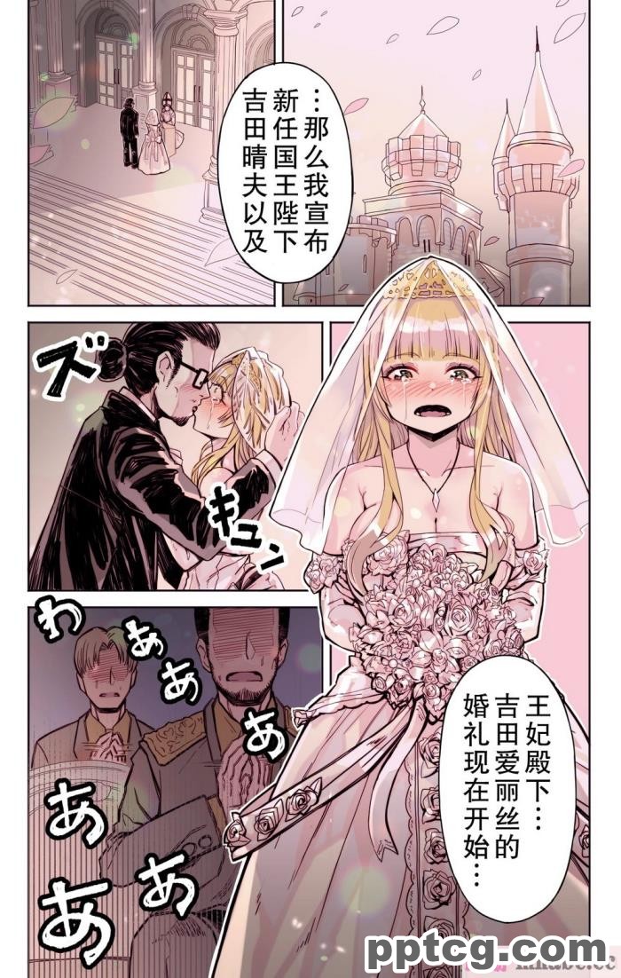 [ミミズサウザンド] 巨乳で甘々な教え子が俺のママになりたいと言うので [全彩CG汉化][322P]