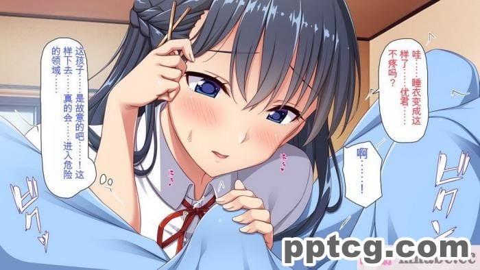 [ミミズサウザンド] 巨乳で甘々な教え子が俺のママになりたいと言うので [全彩CG汉化][322P]