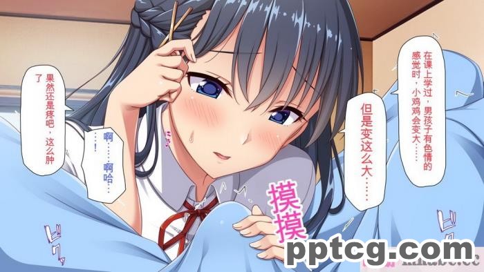 [ミミズサウザンド] 巨乳で甘々な教え子が俺のママになりたいと言うので [全彩CG汉化][322P]