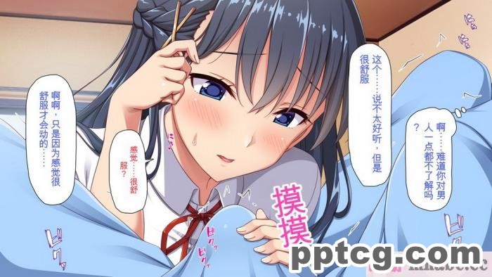 [ミミズサウザンド] 巨乳で甘々な教え子が俺のママになりたいと言うので [全彩CG汉化][322P]