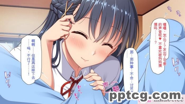 [ミミズサウザンド] 巨乳で甘々な教え子が俺のママになりたいと言うので [全彩CG汉化][322P]