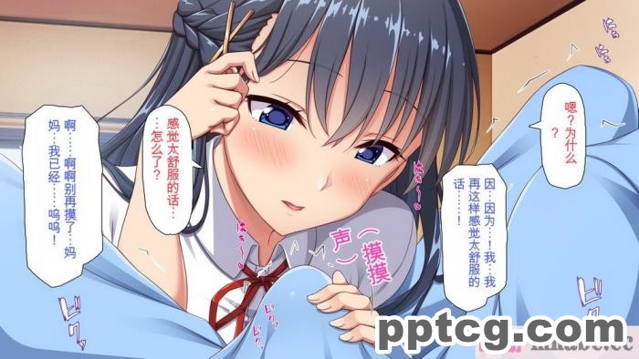 [ミミズサウザンド] 巨乳で甘々な教え子が俺のママになりたいと言うので [全彩CG汉化][322P]