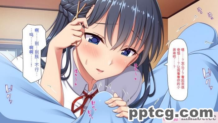 [ミミズサウザンド] 巨乳で甘々な教え子が俺のママになりたいと言うので [全彩CG汉化][322P]
