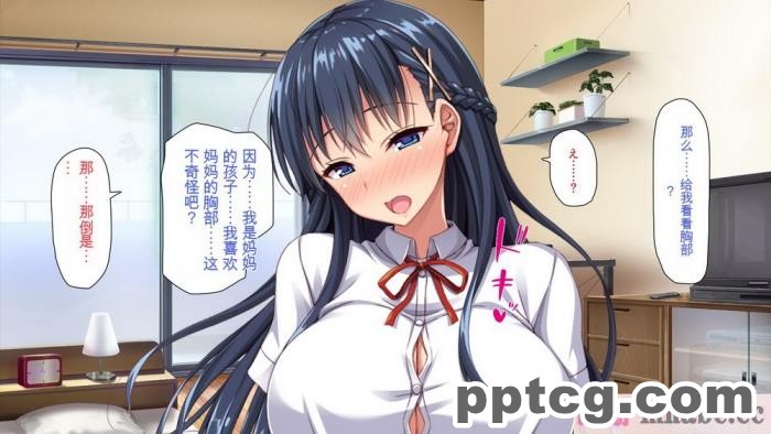 [ミミズサウザンド] 巨乳で甘々な教え子が俺のママになりたいと言うので [全彩CG汉化][322P]