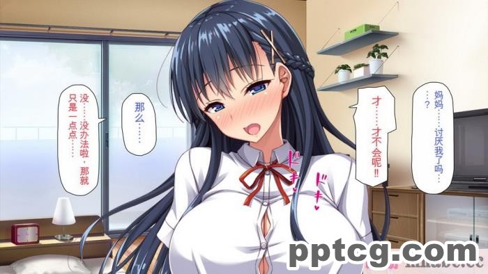 [ミミズサウザンド] 巨乳で甘々な教え子が俺のママになりたいと言うので [全彩CG汉化][322P]