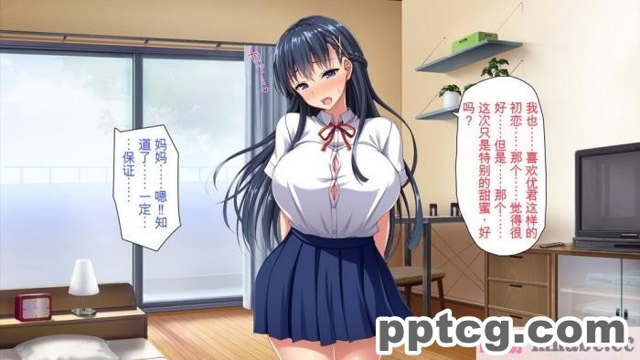 [ミミズサウザンド] 巨乳で甘々な教え子が俺のママになりたいと言うので [全彩CG汉化][322P]