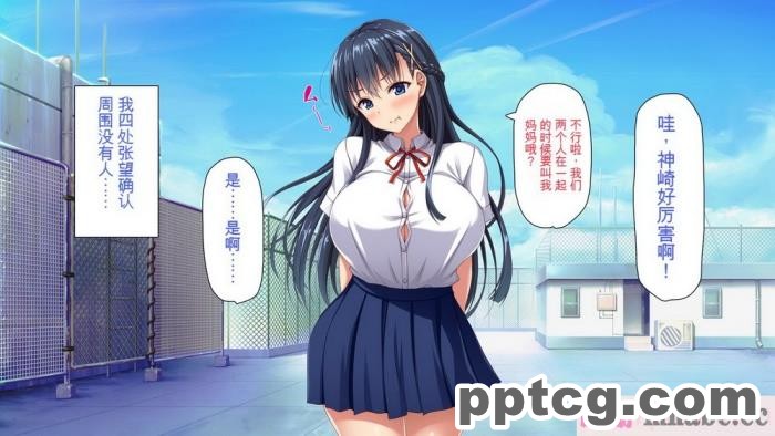 [ミミズサウザンド] 巨乳で甘々な教え子が俺のママになりたいと言うので [全彩CG汉化][322P]