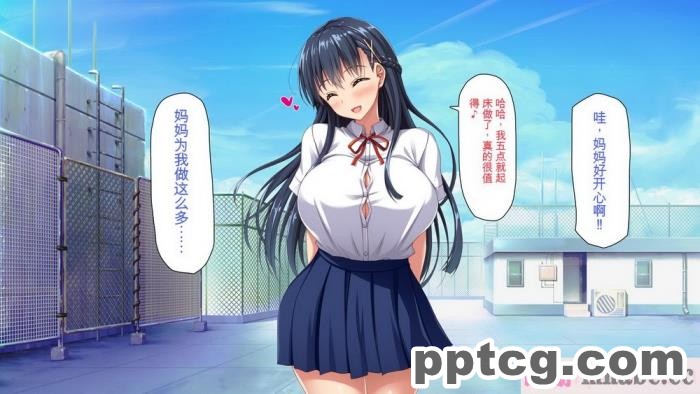 [ミミズサウザンド] 巨乳で甘々な教え子が俺のママになりたいと言うので [全彩CG汉化][322P]
