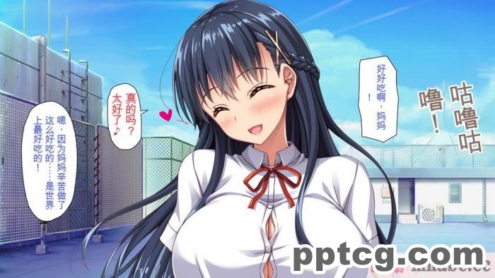 [ミミズサウザンド] 巨乳で甘々な教え子が俺のママになりたいと言うので [全彩CG汉化][322P]