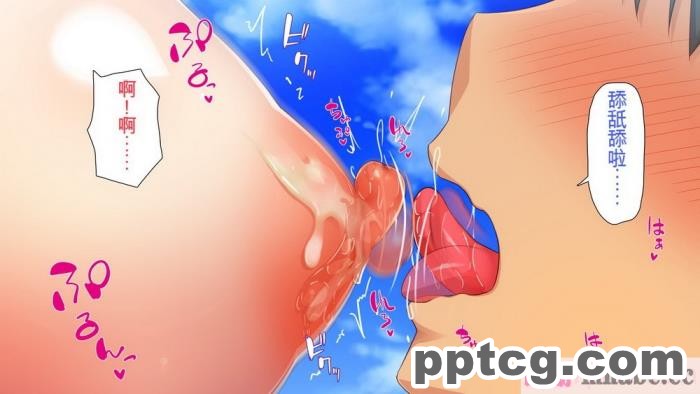[ミミズサウザンド] 巨乳で甘々な教え子が俺のママになりたいと言うので [全彩CG汉化][322P]
