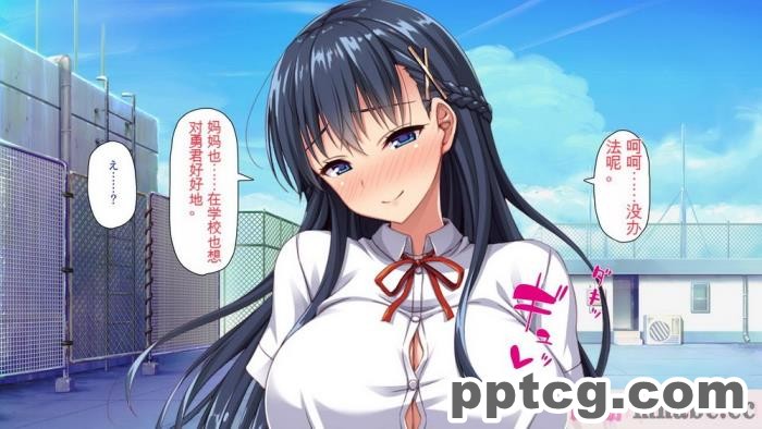 [ミミズサウザンド] 巨乳で甘々な教え子が俺のママになりたいと言うので [全彩CG汉化][322P]