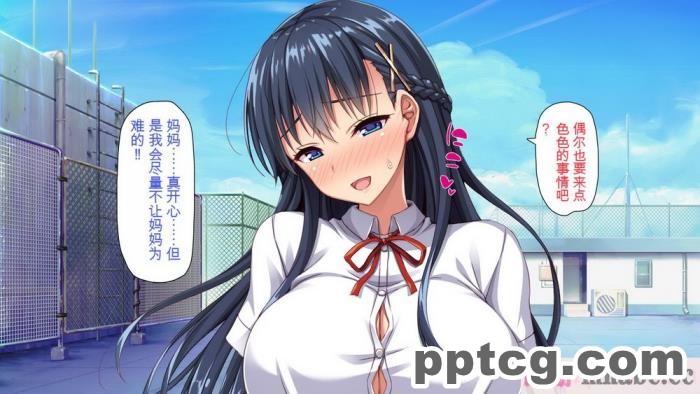 [ミミズサウザンド] 巨乳で甘々な教え子が俺のママになりたいと言うので [全彩CG汉化][322P]