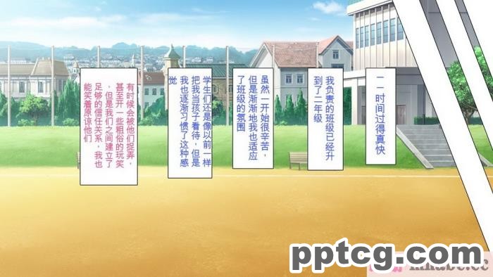 [ミミズサウザンド] 巨乳で甘々な教え子が俺のママになりたいと言うので [全彩CG汉化][322P]