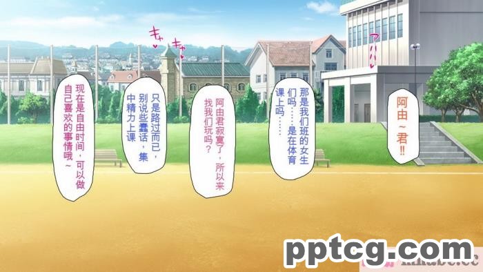 [ミミズサウザンド] 巨乳で甘々な教え子が俺のママになりたいと言うので [全彩CG汉化][322P]