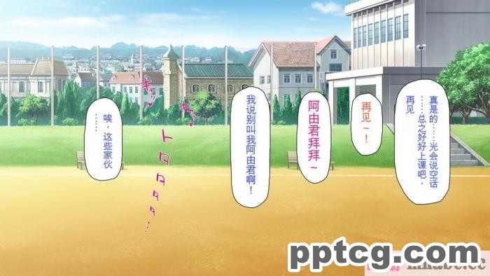 [ミミズサウザンド] 巨乳で甘々な教え子が俺のママになりたいと言うので [全彩CG汉化][322P]
