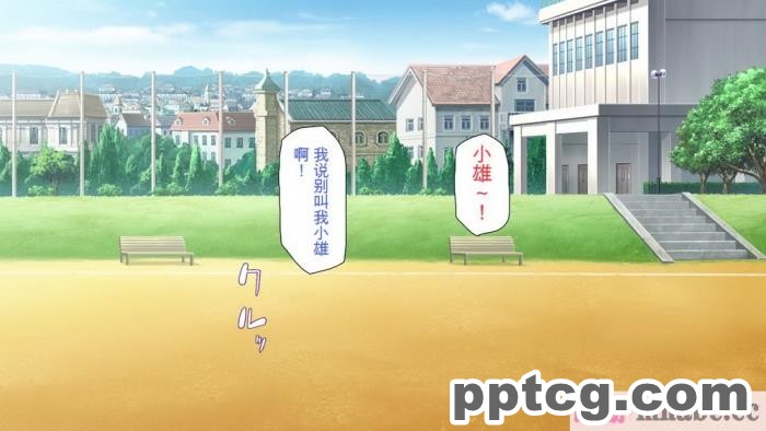 [ミミズサウザンド] 巨乳で甘々な教え子が俺のママになりたいと言うので [全彩CG汉化][322P]