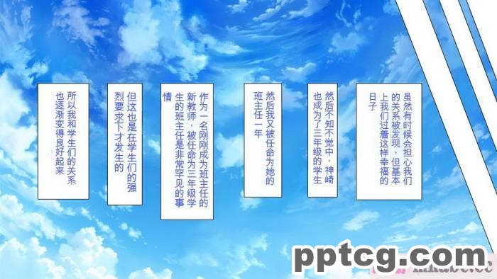 [ミミズサウザンド] 巨乳で甘々な教え子が俺のママになりたいと言うので [全彩CG汉化][322P]