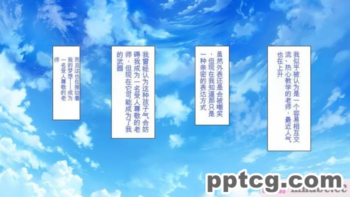 [ミミズサウザンド] 巨乳で甘々な教え子が俺のママになりたいと言うので [全彩CG汉化][322P]