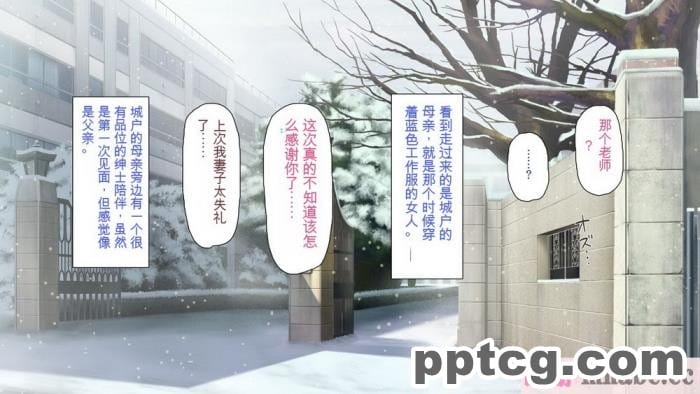 [ミミズサウザンド] 巨乳で甘々な教え子が俺のママになりたいと言うので [全彩CG汉化][322P]