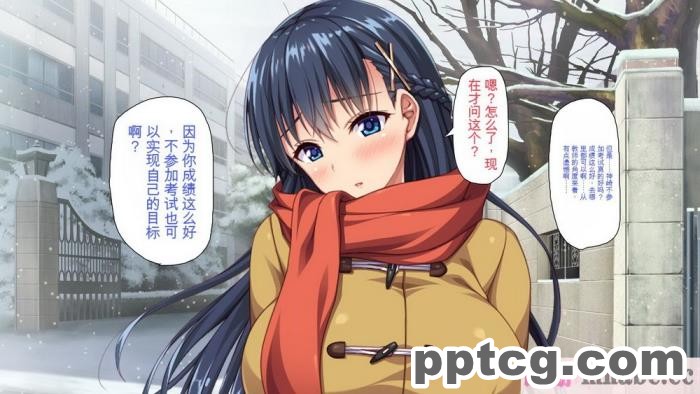 [ミミズサウザンド] 巨乳で甘々な教え子が俺のママになりたいと言うので [全彩CG汉化][322P]