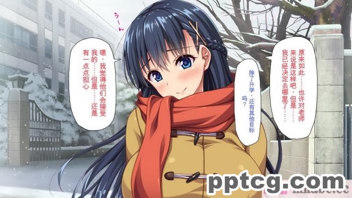 [ミミズサウザンド] 巨乳で甘々な教え子が俺のママになりたいと言うので [全彩CG汉化][322P]