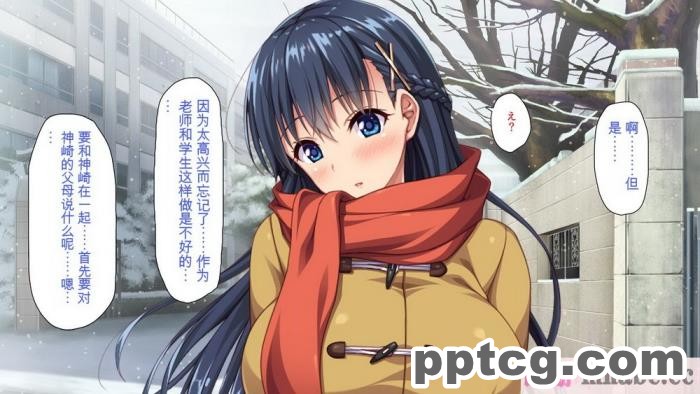 [ミミズサウザンド] 巨乳で甘々な教え子が俺のママになりたいと言うので [全彩CG汉化][322P]