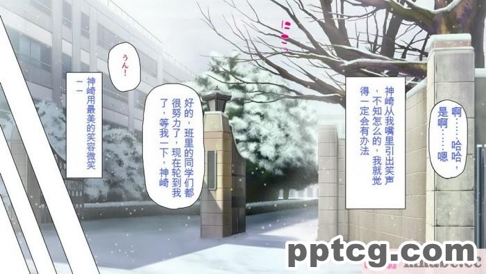 [ミミズサウザンド] 巨乳で甘々な教え子が俺のママになりたいと言うので [全彩CG汉化][322P]