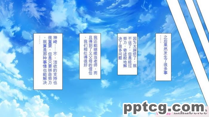 [ミミズサウザンド] 巨乳で甘々な教え子が俺のママになりたいと言うので [全彩CG汉化][322P]