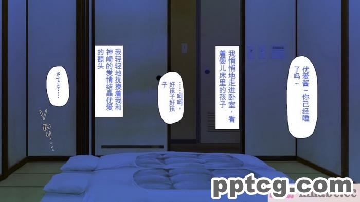 [ミミズサウザンド] 巨乳で甘々な教え子が俺のママになりたいと言うので [全彩CG汉化][322P]