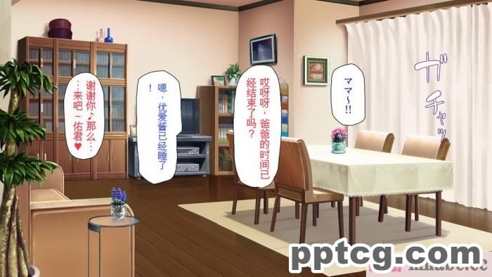 [ミミズサウザンド] 巨乳で甘々な教え子が俺のママになりたいと言うので [全彩CG汉化][322P]