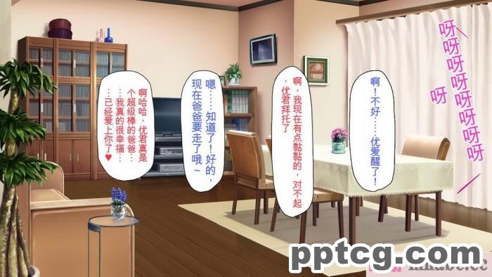 [ミミズサウザンド] 巨乳で甘々な教え子が俺のママになりたいと言うので [全彩CG汉化][322P]