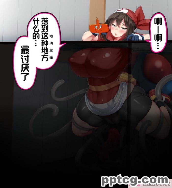 [かわはぎ亭] 『感覚遮断』頭脳はLv10、体は苗床。ハルカの子宮はマスターボール (ポケットモンスター)[我今天爆炸了个人汉化][77P]
